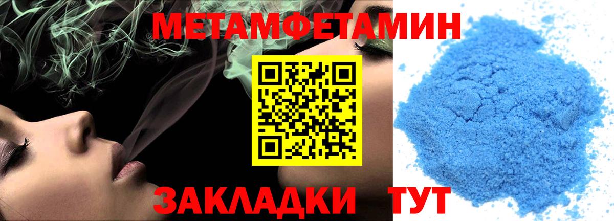 АМФ Розовый Добрянка