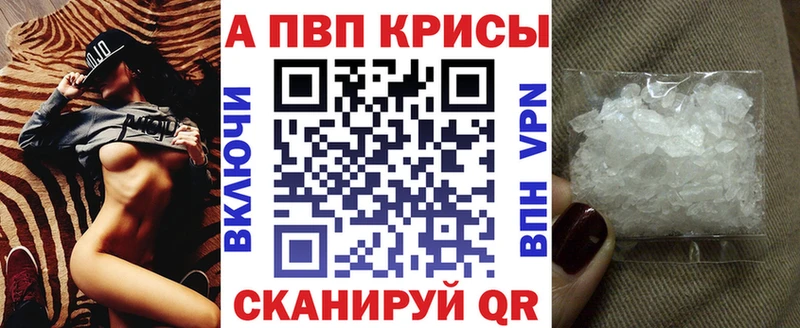A PVP крисы CK  Добрянка 