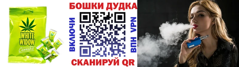 hydra ССЫЛКА  Добрянка  Печенье с ТГК марихуана  что такое наркотик 