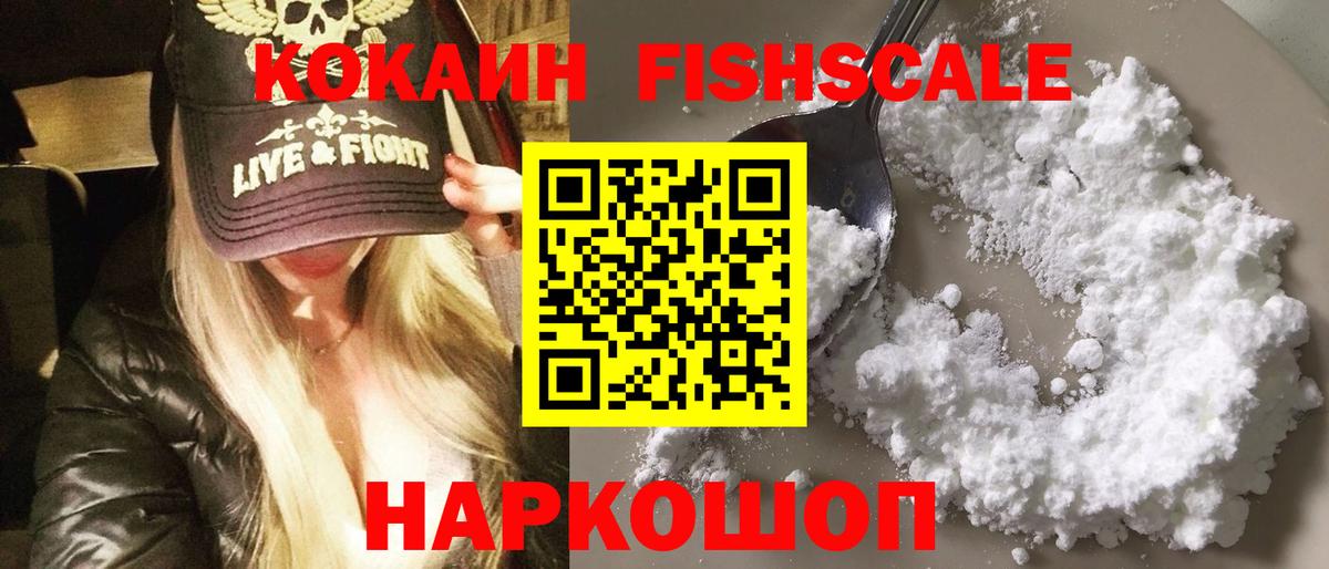 Cocaine Эквадор Добрянка