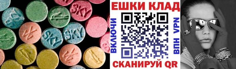 omg сайт  наркошоп  Добрянка  Ecstasy 99% 