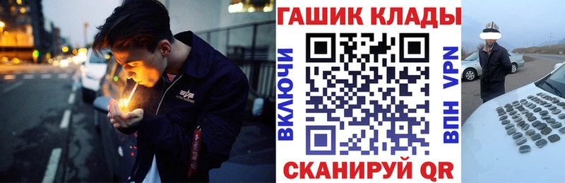 ГАШИШ индика сатива  Добрянка 