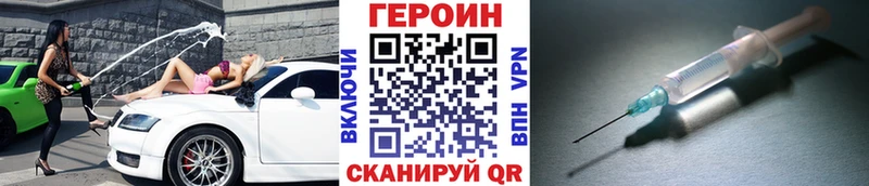 OMG зеркало Добрянка ГЕРОИН белый