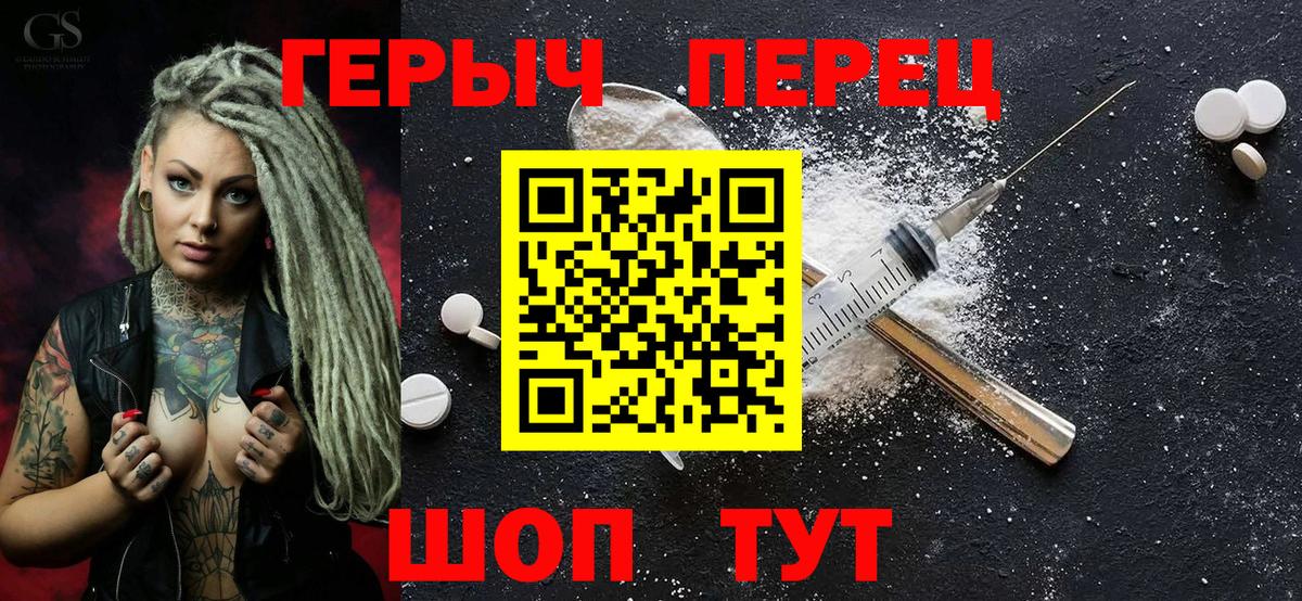 A PVP СОЛЬ   Канабис  ЭКСТАЗИ  Кокаин  Мефедрон   ГАШИШ  Добрянка  Купить наркотик  МЕФ  Вход с VPN 