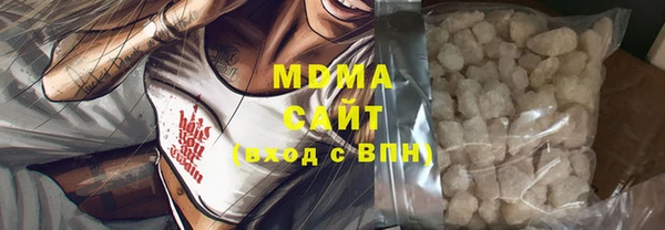 меф VHQ Гусев