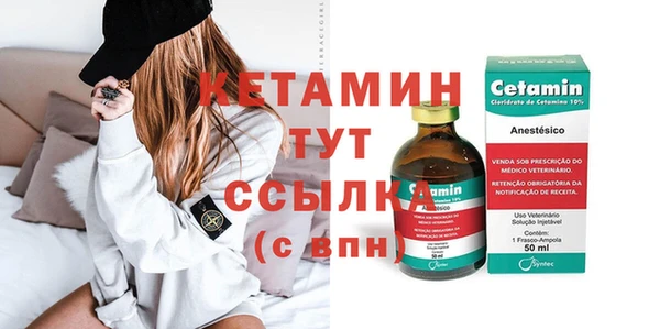 меф VHQ Гусев