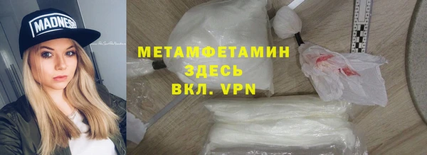 амф Гусиноозёрск