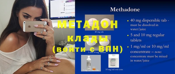 амф Гусиноозёрск