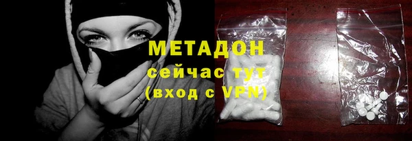 ПСИЛОЦИБИНОВЫЕ ГРИБЫ Гусь-Хрустальный