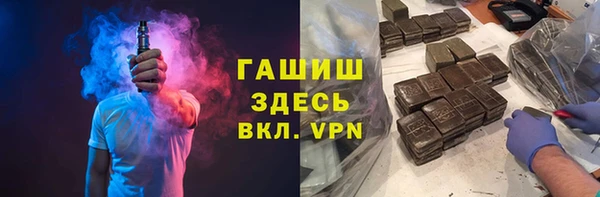 ПСИЛОЦИБИНОВЫЕ ГРИБЫ Гусь-Хрустальный