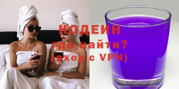 амф Гусиноозёрск