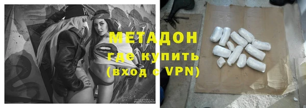 амф Гусиноозёрск