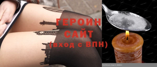 меф VHQ Гусев