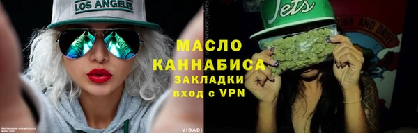 амф Гусиноозёрск