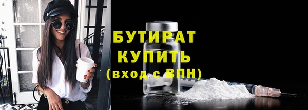 меф VHQ Гусев