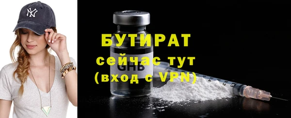 меф VHQ Гусев