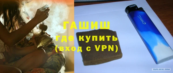 меф VHQ Гусев