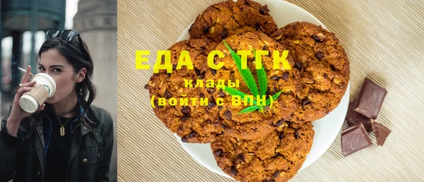 меф VHQ Гусев