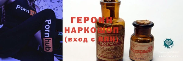 ПСИЛОЦИБИНОВЫЕ ГРИБЫ Гусь-Хрустальный