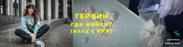 амф Гусиноозёрск
