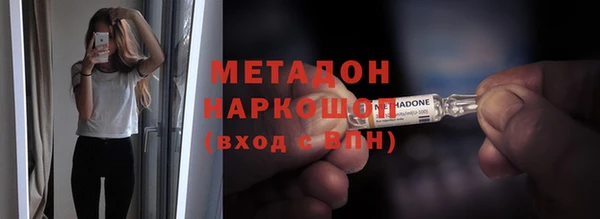 меф VHQ Гусев