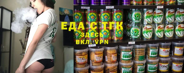 меф VHQ Гусев