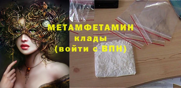 амф Гусиноозёрск