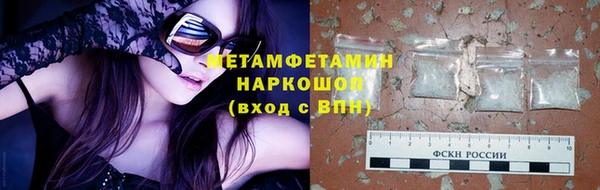ПСИЛОЦИБИНОВЫЕ ГРИБЫ Гусь-Хрустальный