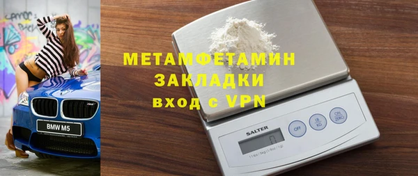 амф Гусиноозёрск
