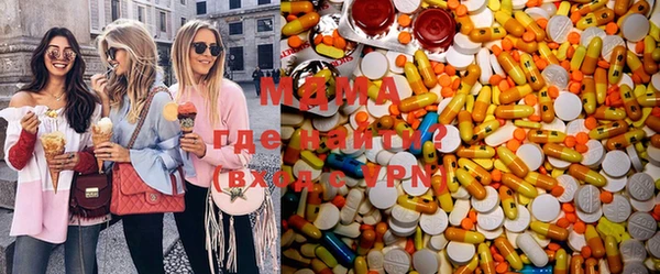 амф Гусиноозёрск