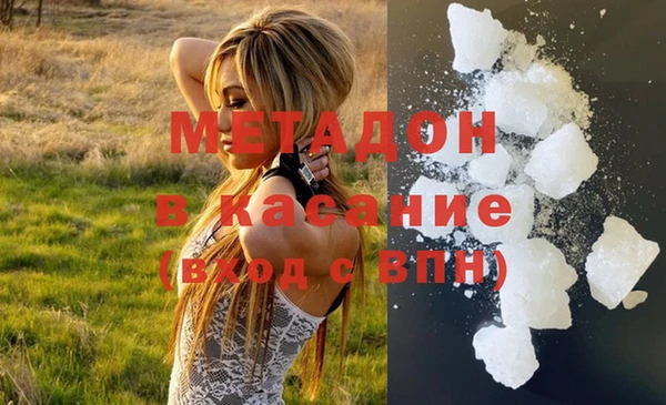 меф VHQ Гусев