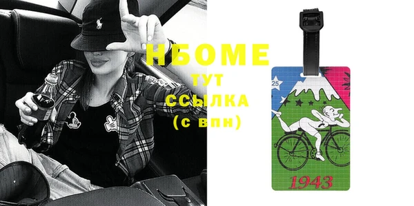 меф VHQ Гусев