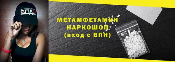 амф Гусиноозёрск