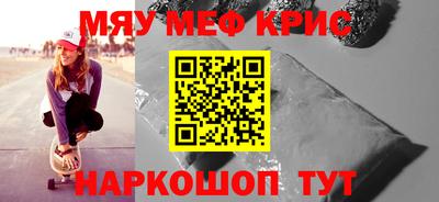 mix Краснознаменск