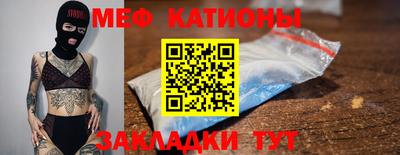 стаф Краснокаменск