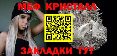 мяу мяу мука Кунгур