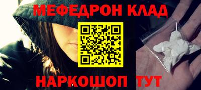 амф Краснодар