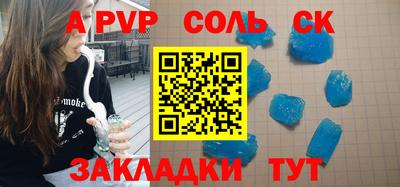 ALPHA-PVP Кулебаки