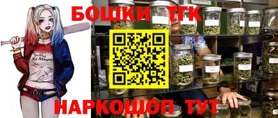 стаф Краснокаменск