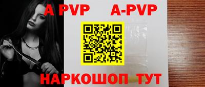 амф Краснодар