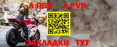 ALPHA-PVP Кулебаки