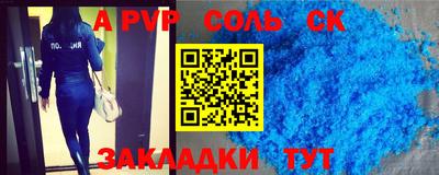 меф Кумертау