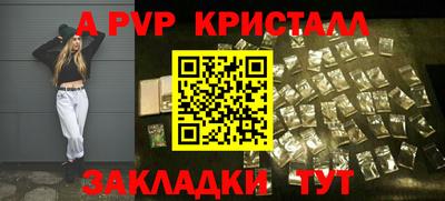 стаф Краснокаменск