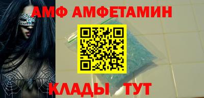 меф Кумертау