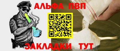 меф Кумертау