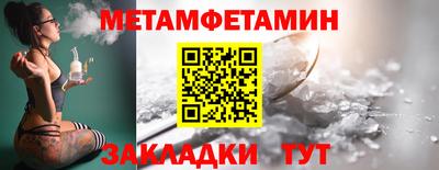 стаф Краснокаменск