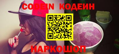 амф Краснодар