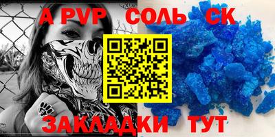 меф Кумертау