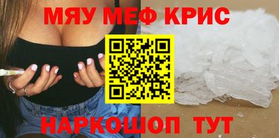 амф Краснодар