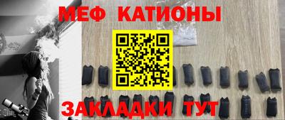 меф Кумертау